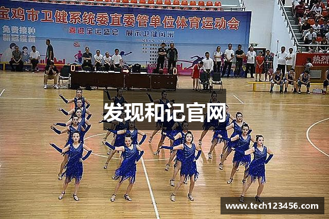 发现和记官网